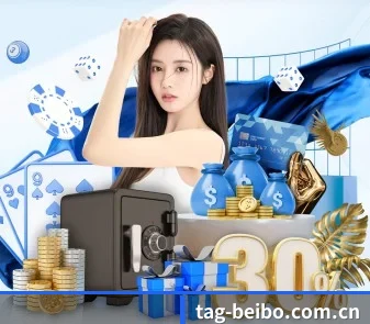 贝博体育 APP